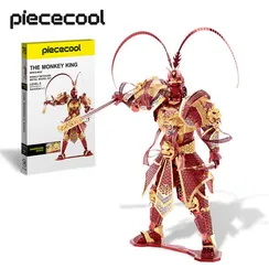 THE MONKEY KING HP076-RGS