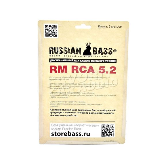 Межб. кабель Russian Bass RM RC5.2