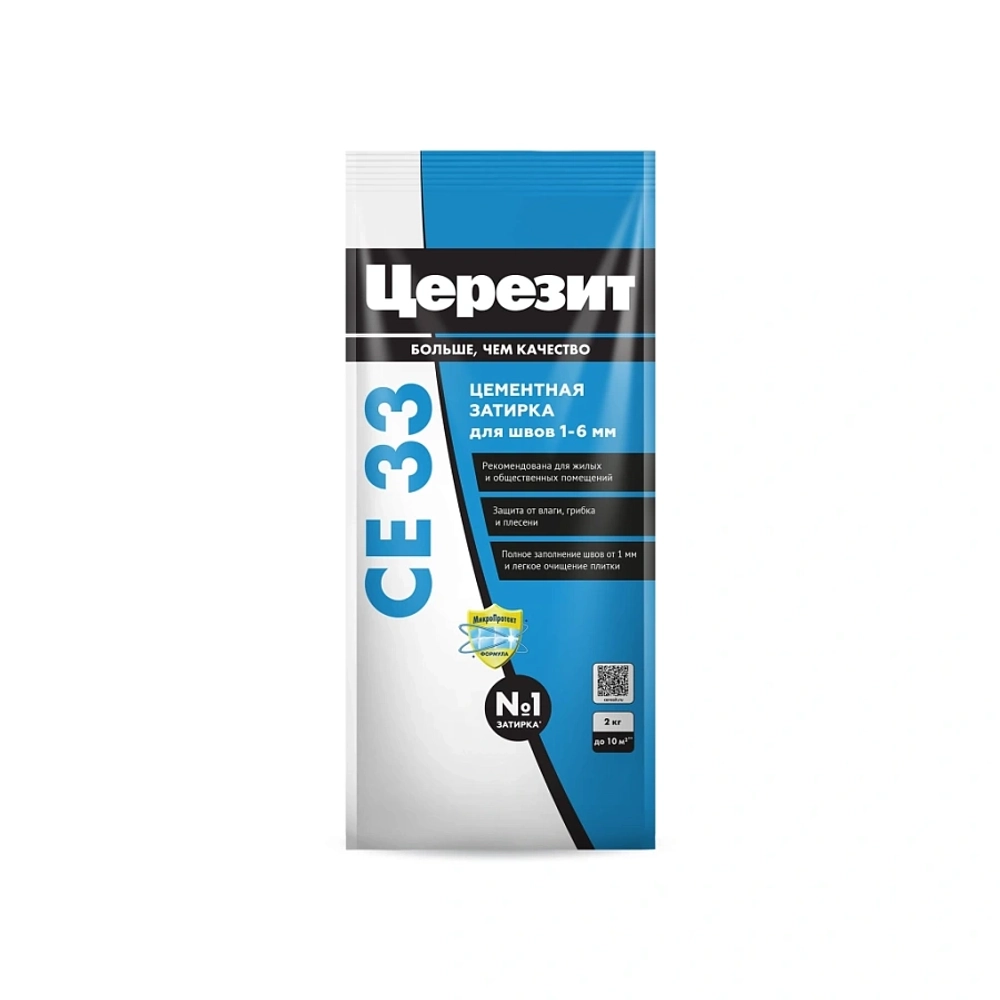 Затирка цементная Ceresit CE 33 Super белая 2 кг