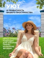 Фотосетка на забор яркие цветы на фоне неба 6х1,58 м