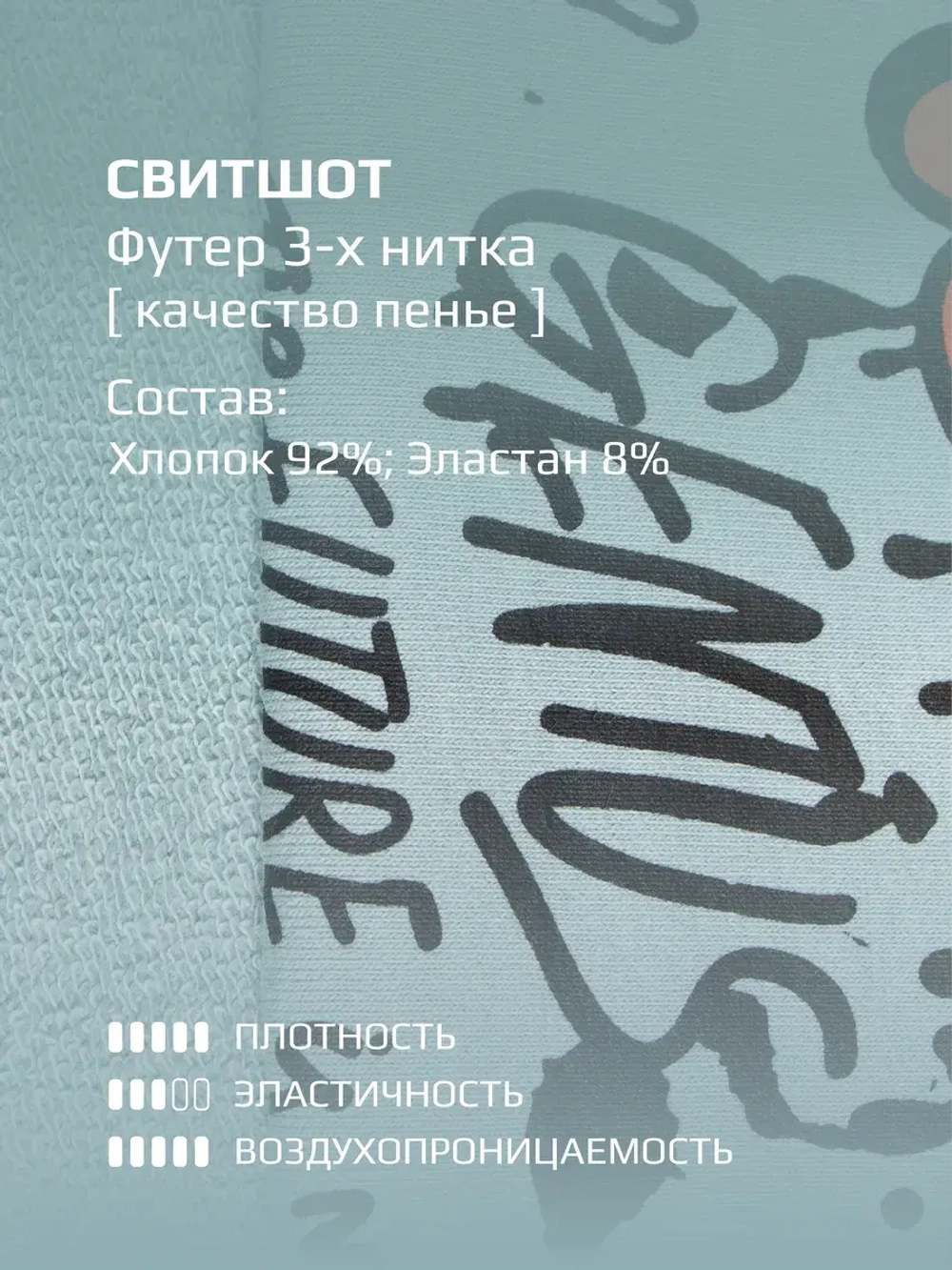 Свитшот для девочки с принтом