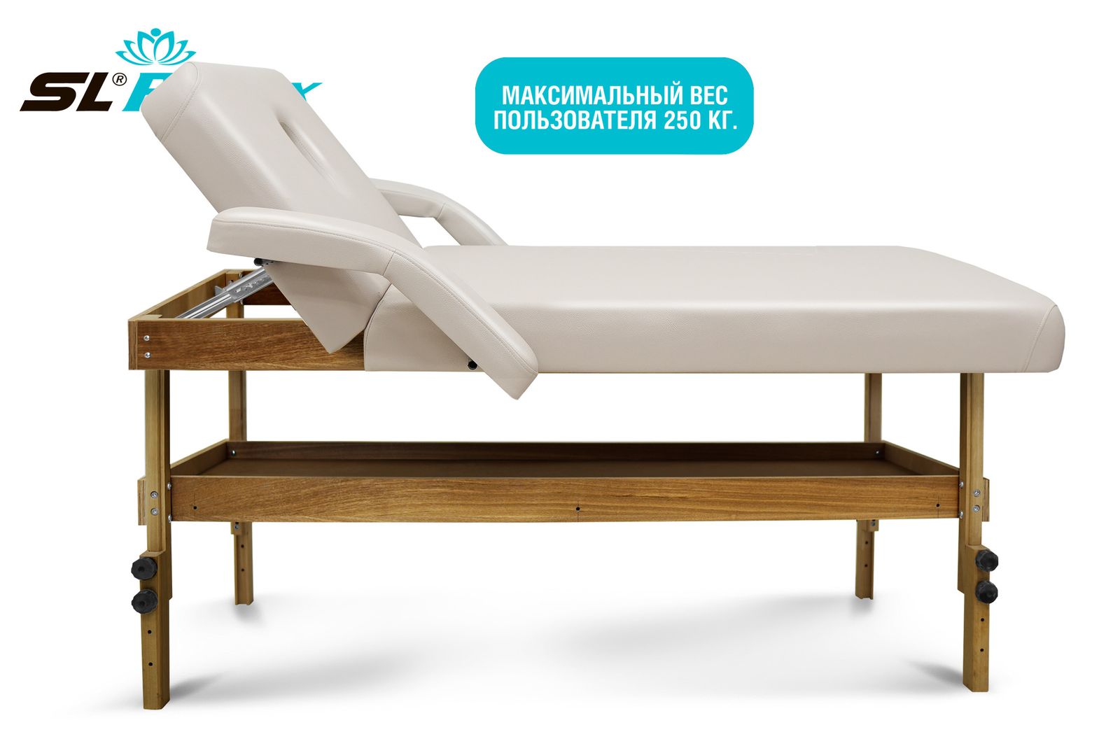Массажный стол Relax Comfort-M бежевая кожа (№4) фото №12