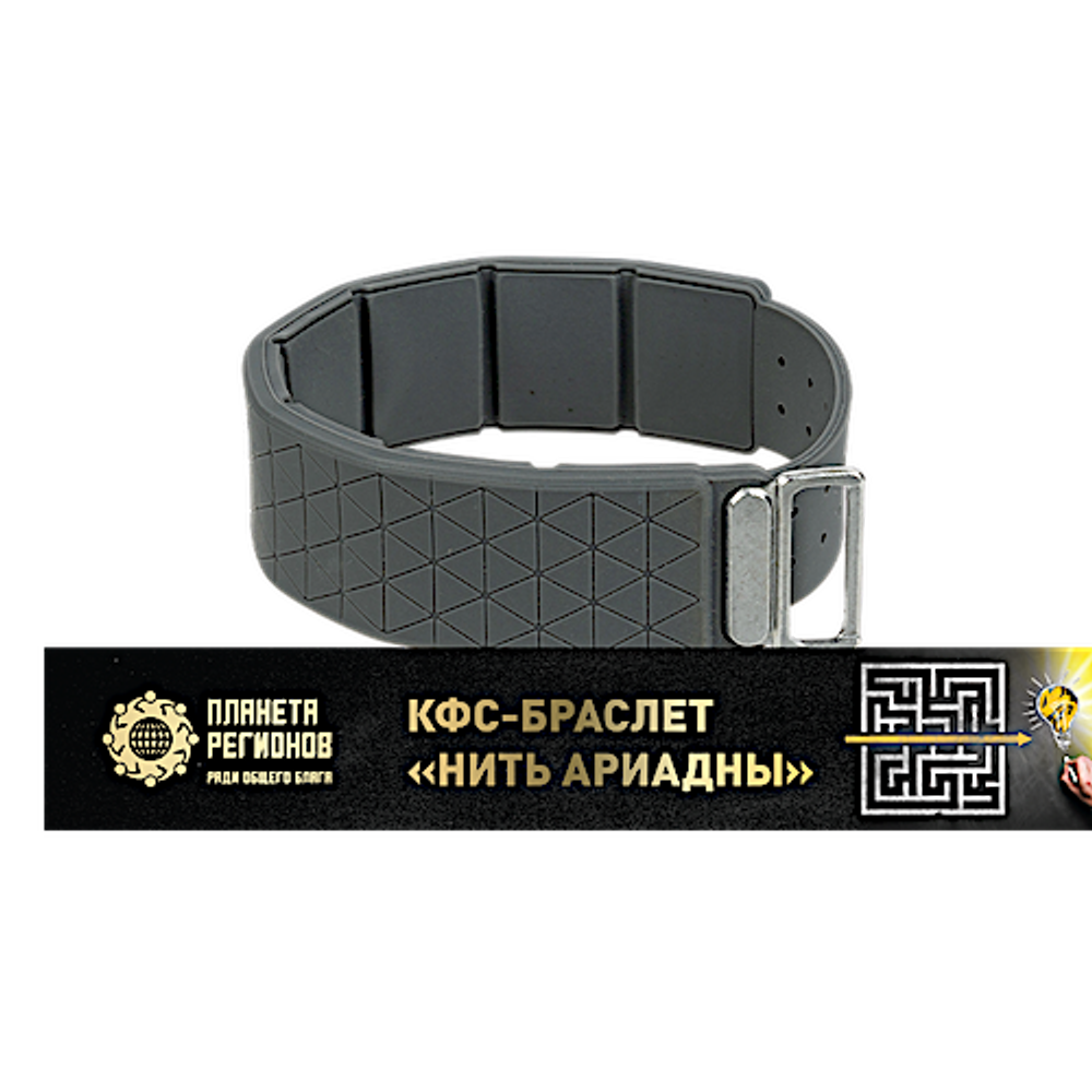 КФС браслет «НИТЬ АРИАДНЫ» / CFS bracelet «ARIADNE'S THREAD»