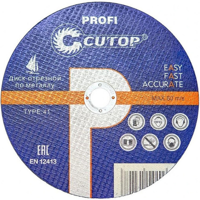 Диск абразивный Cutop Profi 230*1,6*22,2 мм   40016т