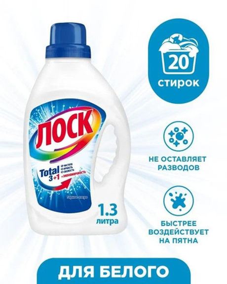 Лоск гель 1,3 л Горное озеро