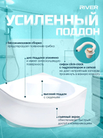 Душевая кабина RIVER без силикона (120х120) матовое стекло, поддон средний, гидромассаж, радио