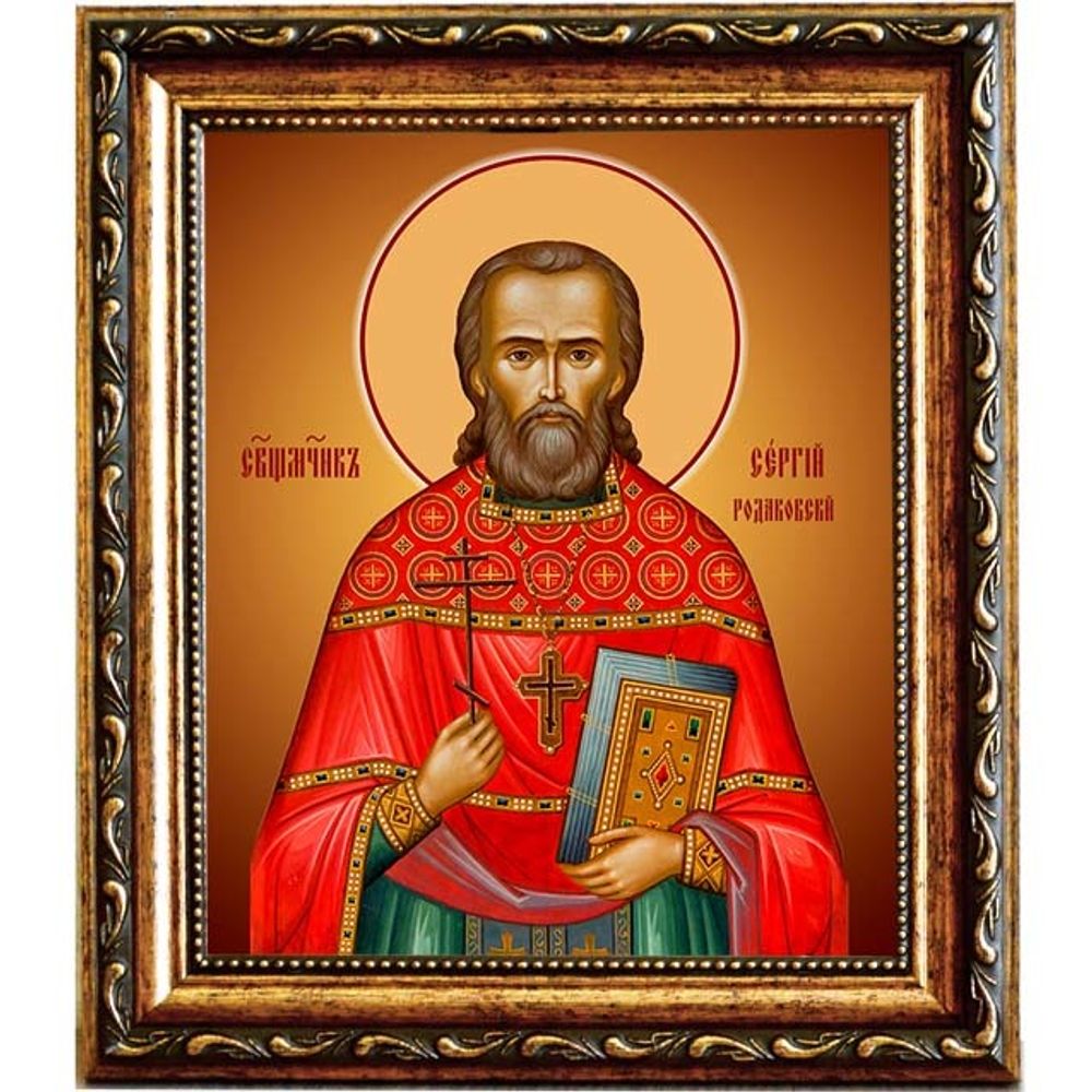 Сергий Родаковский, священномученик, пресвитер. Икона на холсте.