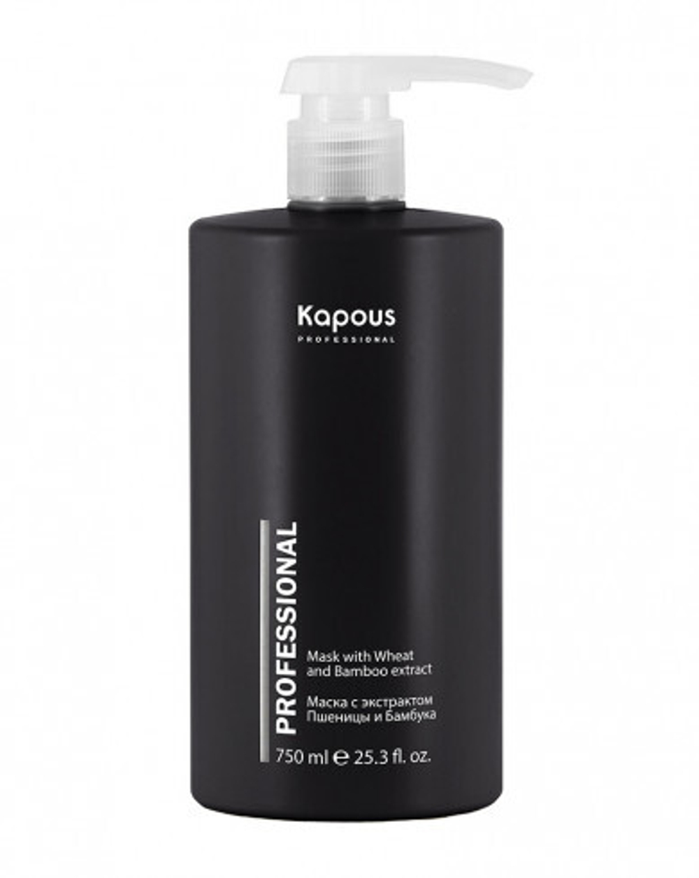 Kapous Professional Маска для волос, питательная, восстанавливающая, с экстрактом пшеницы и бамбука, 750 мл