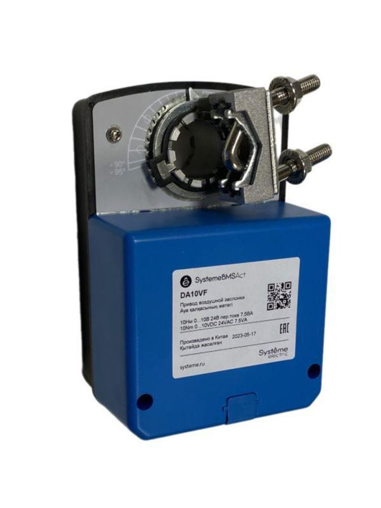 Привод воздушной заслонки 10Нм 0-10В ОСП/0-10В 24В SE DA10VF
