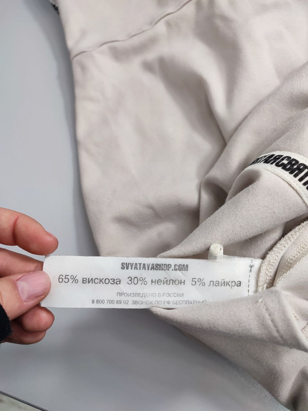 Платье Святая светлое 40 размер