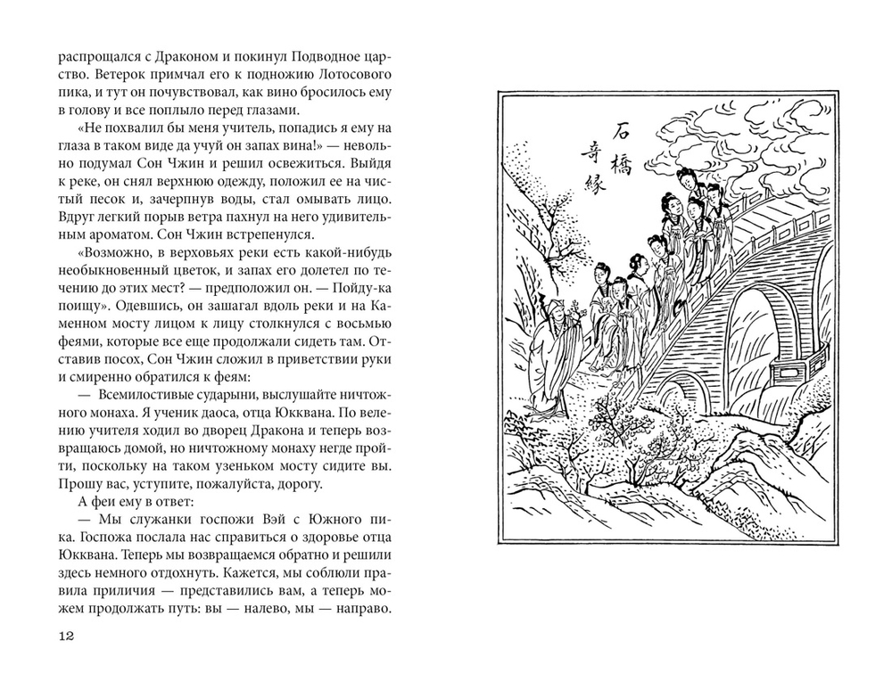 Облачный сон девяти