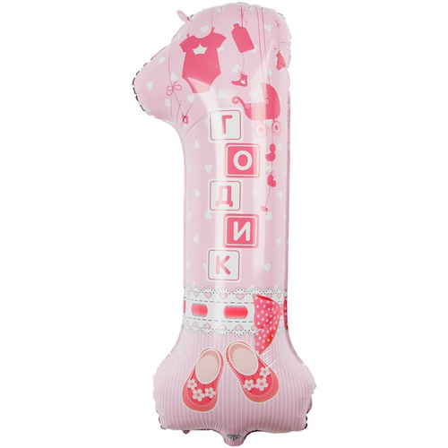 Цифра 1 Годик Малышка 40" ВЗ