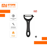 Овощечистка Xiaomi HuoHuo Vegetable Peeler (HU0035) black
