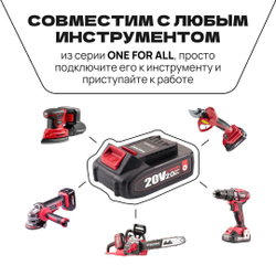 WORCRAFT Аккумулятор переносной литий-ионный для шуруповерта и электроинструмента 20V Li-ion, 2.0Ah.