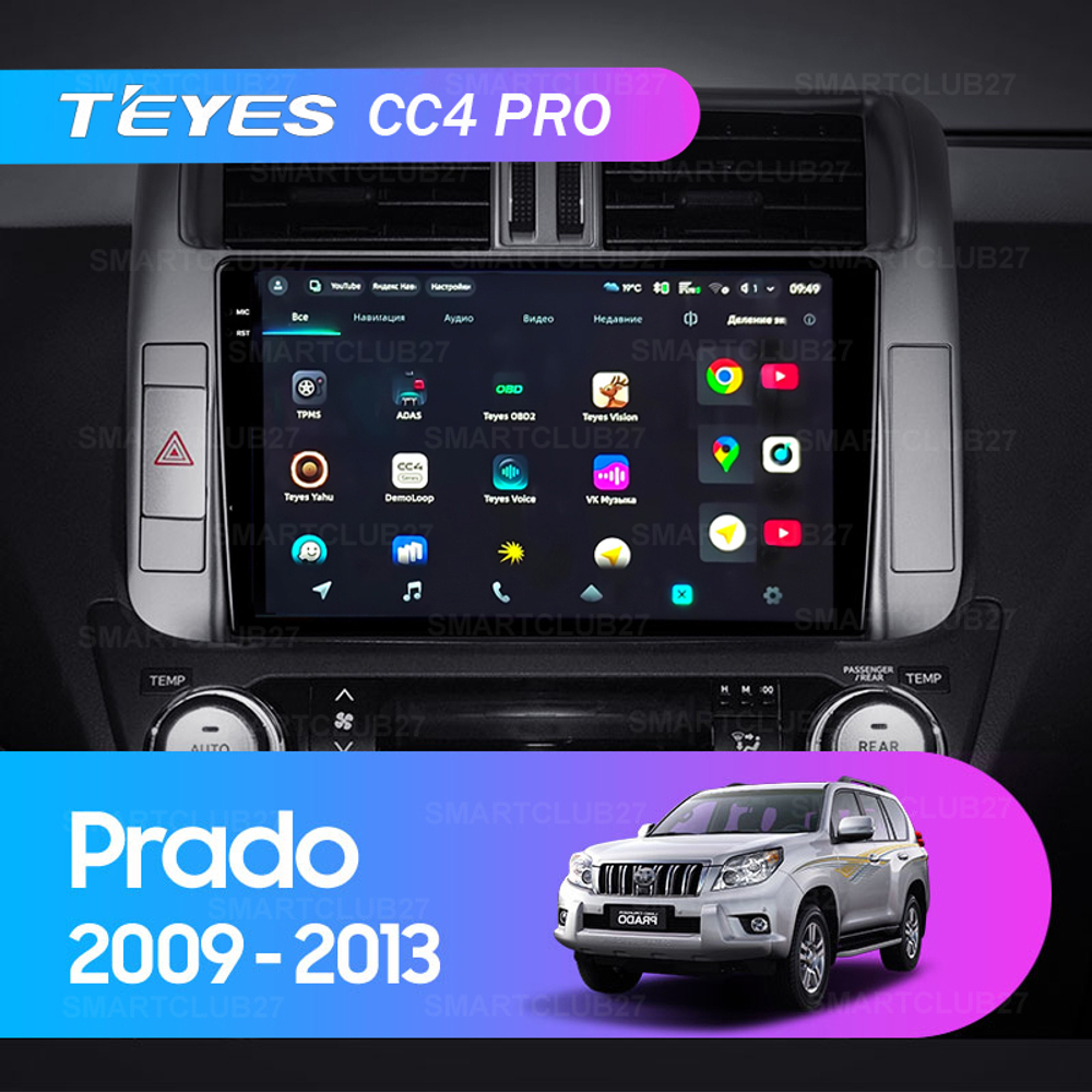Teyes CC4 Pro 9" для Toyota Land Cruiser Prado 2009-2013
