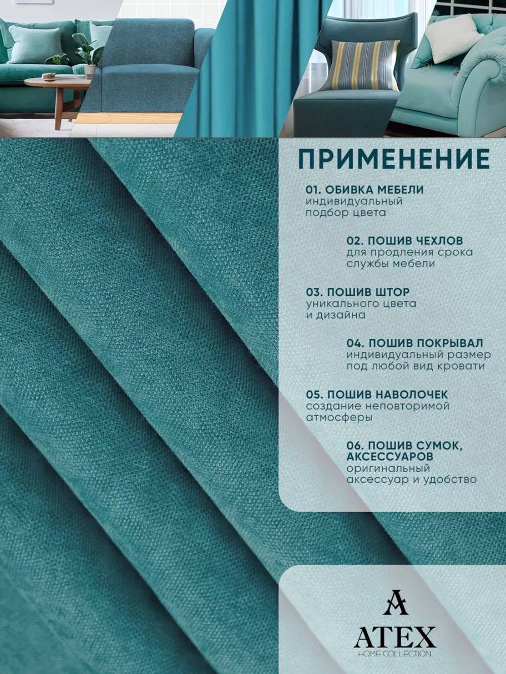 Ткань Канвас для штор интерьера портьер рукоделия отрез