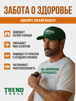 Пылеудаление для алмазных коронок по бетону под пылесос 1 1/4"-M22 Trend Tools