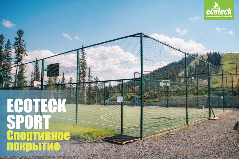 Напольное спортивное модульное покрытие решетчатой структуры в виде плит Ecoteck Sport
