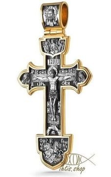 Православный крест. Троица. Спас Нерукотворный. Великомученик Георгий. Святой Александр Невский