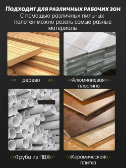 Насадка на болгарку ( УШМ ) 125 мм под циркулярную пилу с пылеотводом