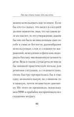 Герой: эволюция, или Как мы стали теми, кто мы есть (#экопокет)