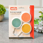 Крючок самоклеящийся 3шт "Круг" VETTA