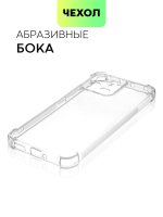 Чехол BROSCORP для Xiaomi 13 (арт. XM-13-HARD-TPU-TRANSPARENT )