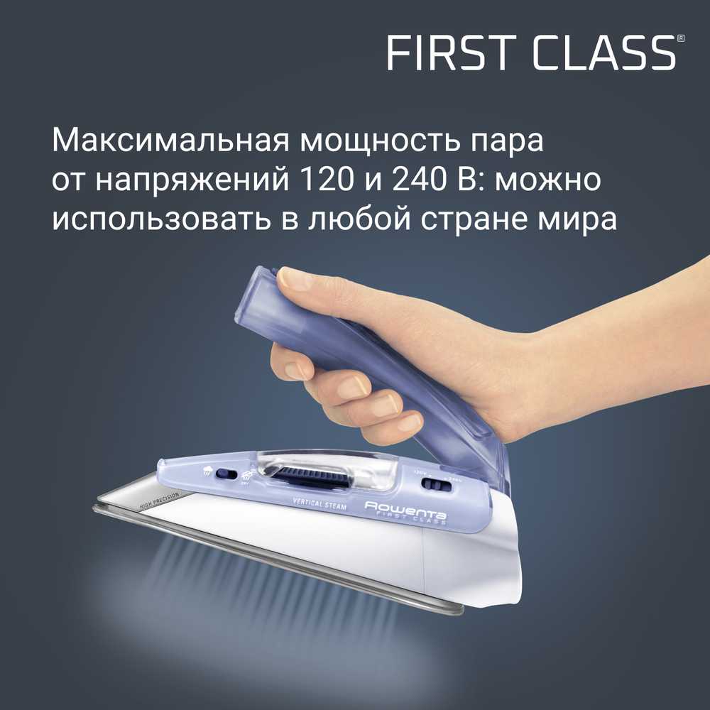 Дорожный утюг ROWENTA First Class DA1510F1