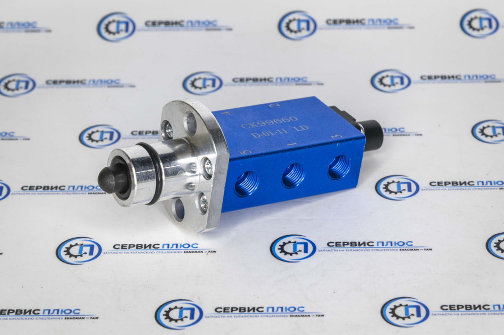 Клапан двойной переключения кпп F99660