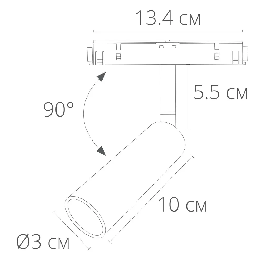 Магнитный трековый светильник Arte Lamp LINEA