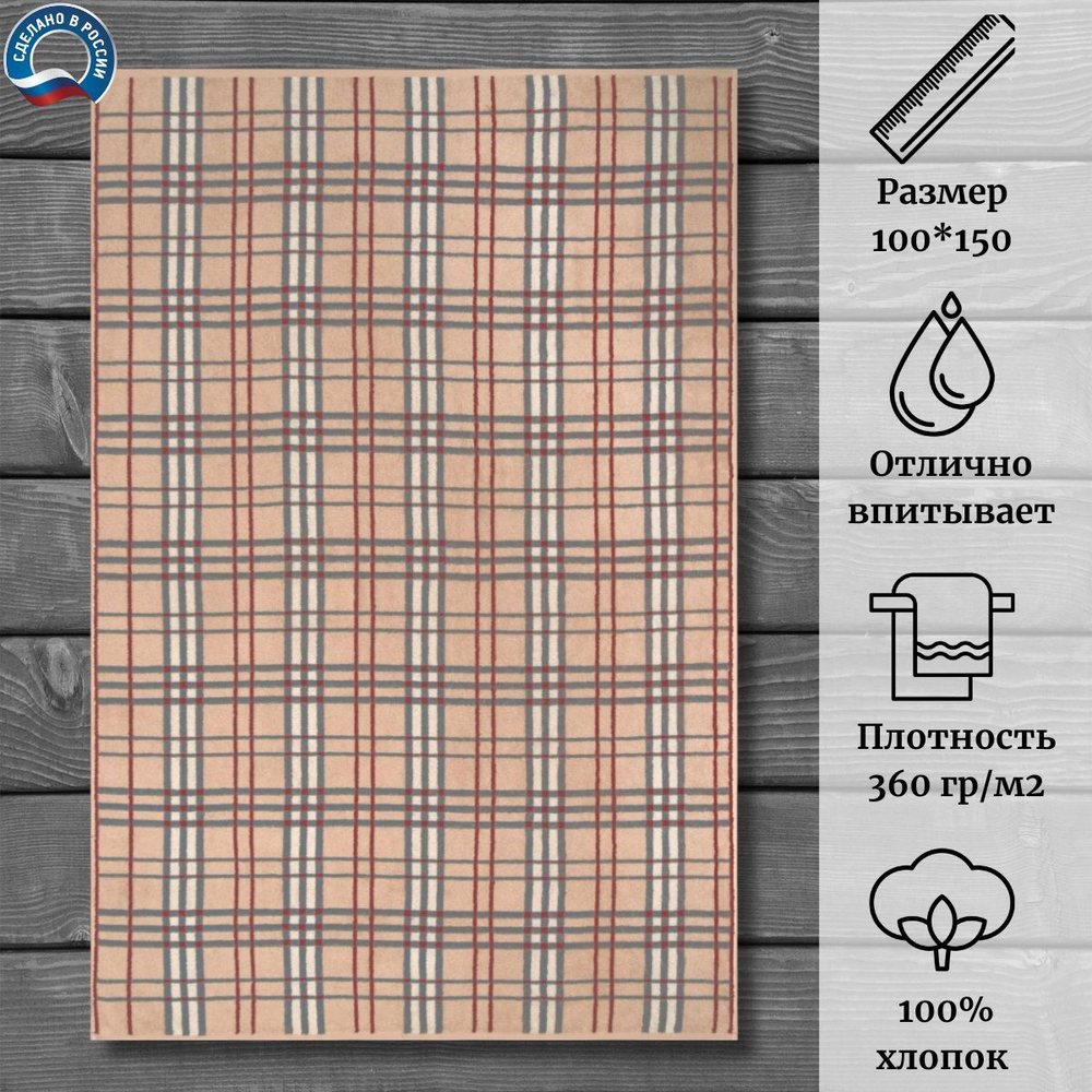 Полотенце махровое "Barbara New" 100% хлопок ПЛ-3502-02124 (10000) 70*130