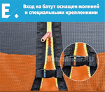 Каркасный батут с баскетбольным кольцом и лестницей, диаметр 8 фт