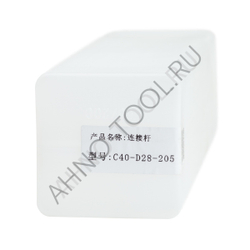 Державка для сверла C40-D28-205 ACCKee