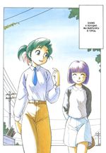 Манга Поездка за покупками в Иокогаму. Том 2