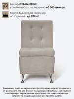 Кресло "Форма" с декоративной прошивкой