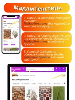 Постельное белье Евро Гофре крепированная ткань