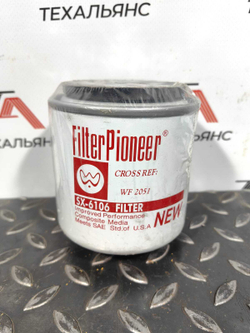 Фильтр антикоррозионный FFILTER PIONEER SX-6106