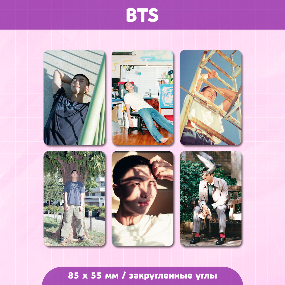 Сет карточек / BTS #02 Намджун