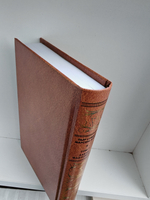 Лакеи Фантомаса. Смерть Жюва. Фантомас, том 7