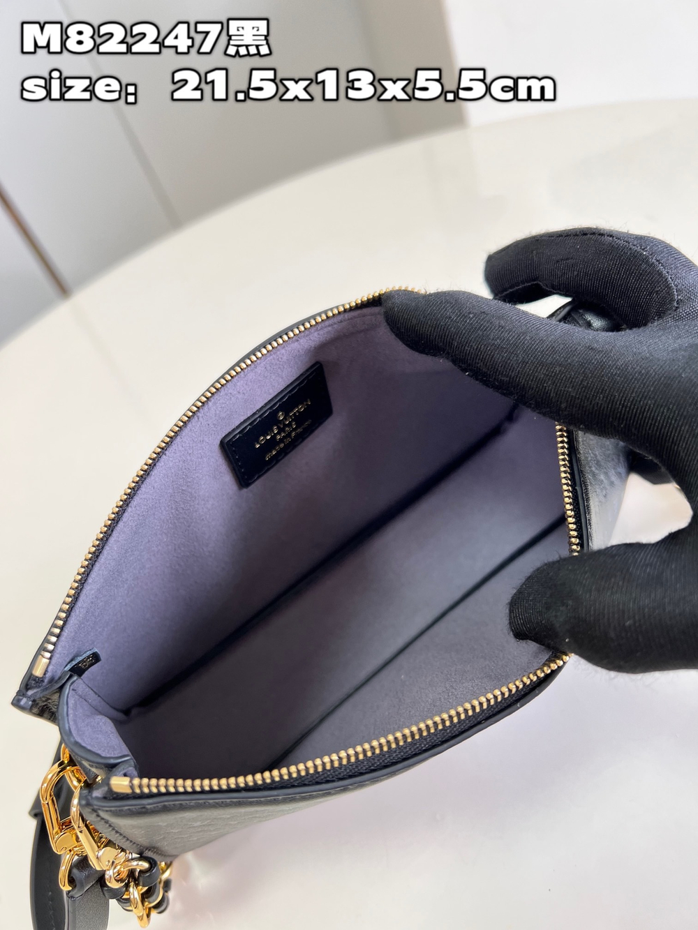 Louis Vuitton Lexington Pouch