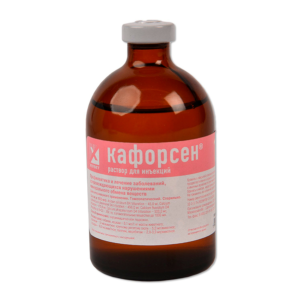 Кафорсен, раствор для инъекций, 100 мл