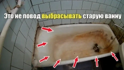 Жидкий акрил для ванн 1.7 м, (3.6 кг). Литьевой мрамор, жидкий мрамор. Краска эмаль для ванн