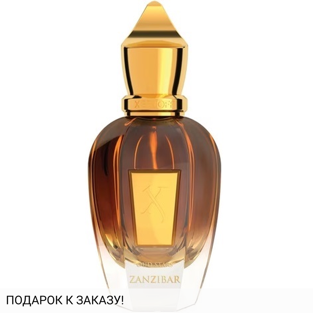 Xerjoff Zanzibar (Najaf)