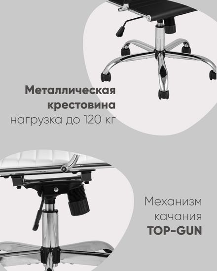 Кресло руководителя TopChairs City белое