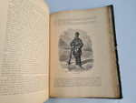 "Das asiatische Russland (Азиатская Россия)". Hermann Roskoschny Роскошны,  Германн. 1884г.