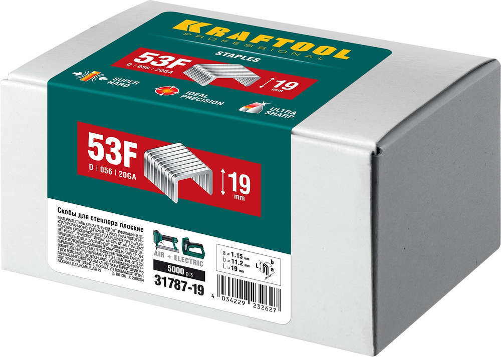 KRAFTOOL скобы тип 53F (D/056), 19 мм, калибр 23GA. 5000 шт (31787-19)