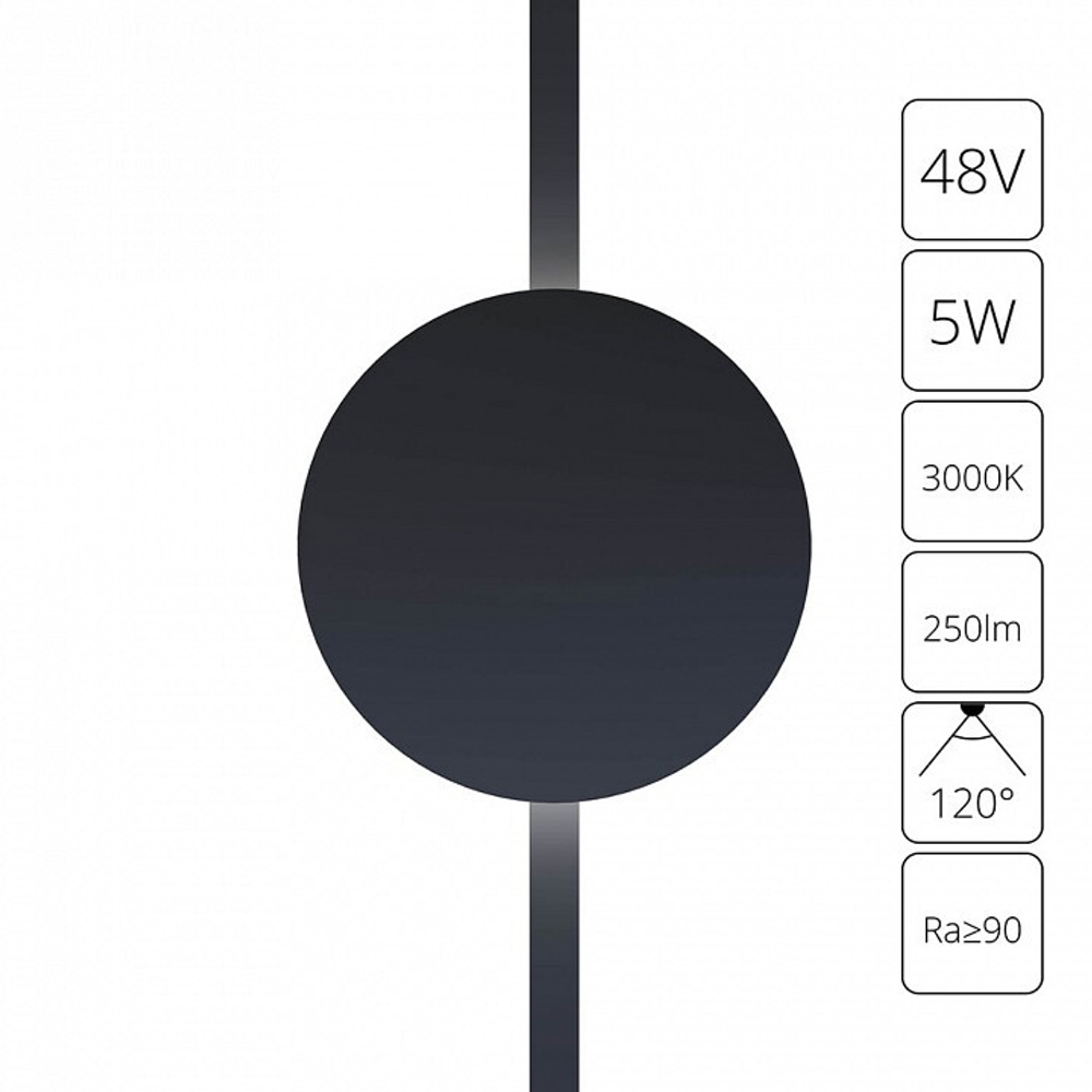 Накладной светильник Arte Lamp Rapid A1163PL-1BK