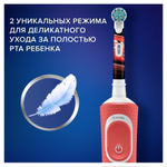 Зубная щетка Braun Oral-B Vitality Kids D100.413.K Cars