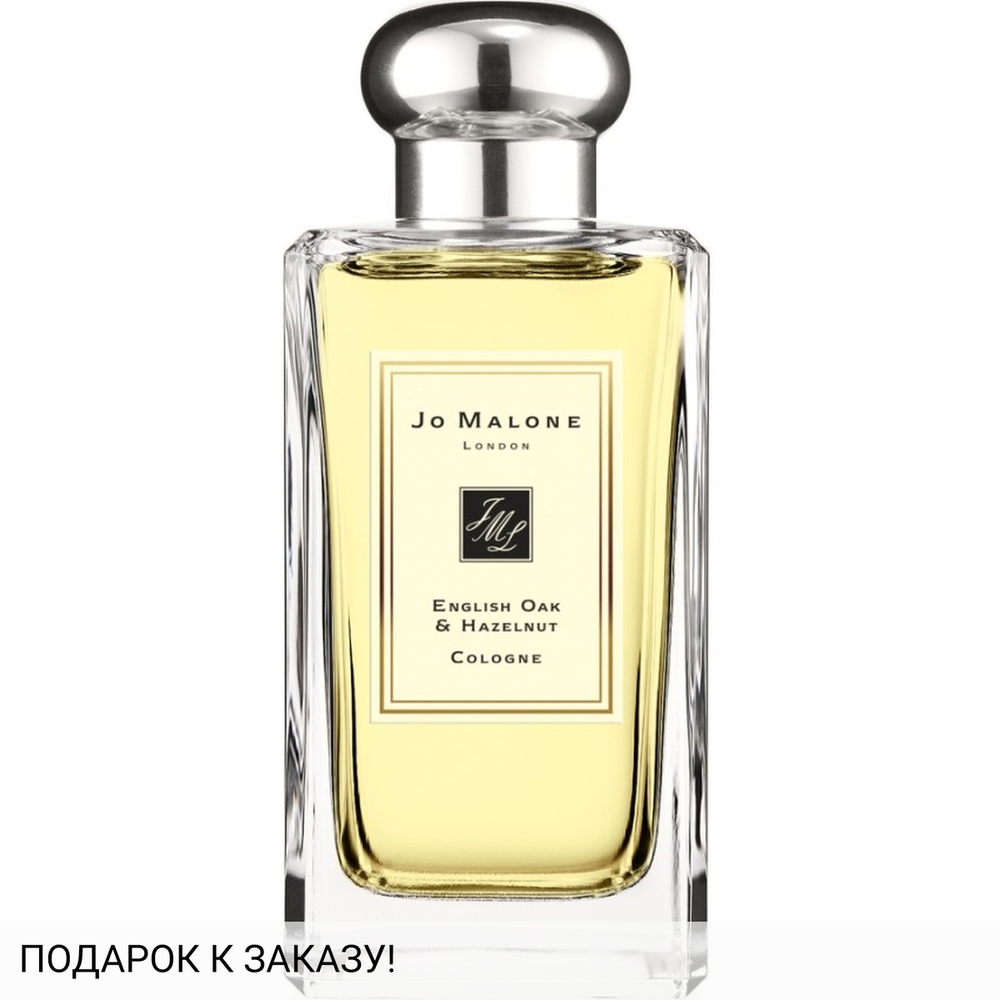 Jo Malone English Oak & Hazelnut