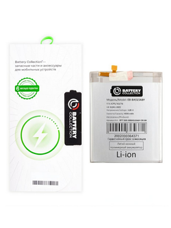 Аккумулятор для Samsung Galaxy A51 (A515F) (EB-BA515ABY) - Battery Collection (Премиум) - (Коробка + скотч + отвертка)